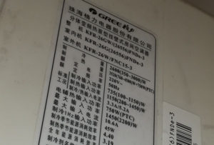 雨花台格力空调维修电话是多少