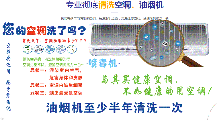 雨花台空调维修售后服务中心电话在哪里找